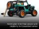 Конструктор Внедорожник Jeep&reg; Wrangler Rubicon LEGO TECHNIC 42227