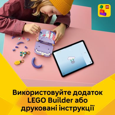 Конструктор Стильная сумка с местом для хранения Lego Creator 31391