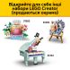 Конструктор Стильная сумка с местом для хранения Lego Creator 31391