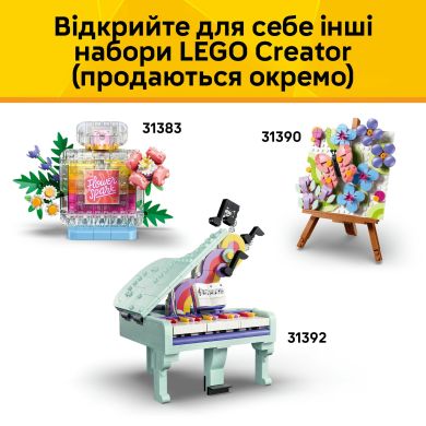 Конструктор Стильная сумка с местом для хранения Lego Creator 31391