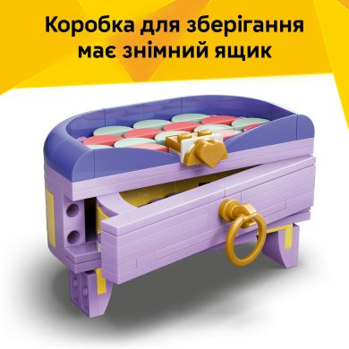 Конструктор Стильная сумка с местом для хранения Lego Creator 31391