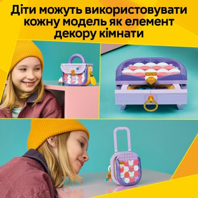Конструктор Стильная сумка с местом для хранения Lego Creator 31391