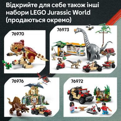 Конструктор Побег по реке от тираннозавра LEGO Jurassic World 76975