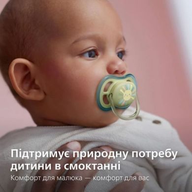 Набір пляшка для годування Avent Natural 125 мл, природній потік + Пустушка Ulta Air 0-6м SCD837/10
