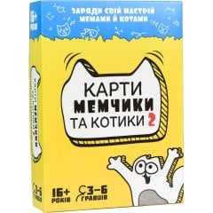 Настольная игра Strateg Карты мемчики и котики 2 развлекательная на украинском языке 30735 30735