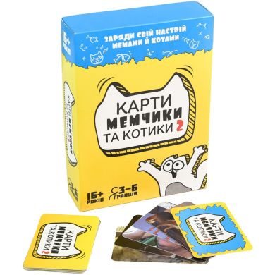 Настільна гра Strateg Карти мемчики та котики 2 розважальна українською мовою 30735 30735