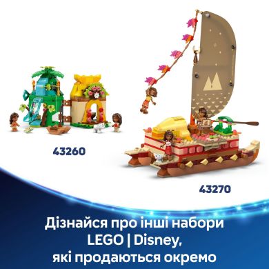 Конструктор Ай Ай LEGO Disney 43272
