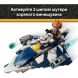 Конструктор Джедайский звездный микроистребитель Пло Куна LEGO Star Wars TM 75400