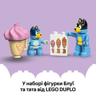 Конструктор Подорож із морозивом із Блуї LEGO DUPLO 10458