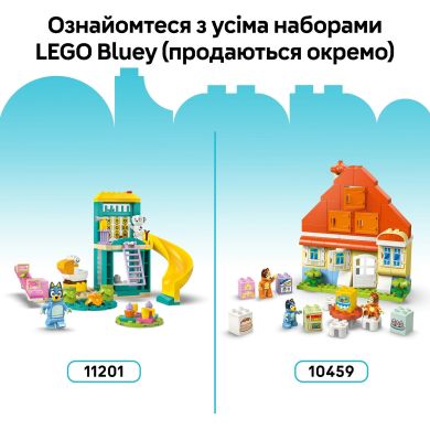 Конструктор Подорож із морозивом із Блуї LEGO DUPLO 10458
