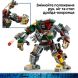 Конструктор Схватка дроидов-хранителей.. V29 Lego Star Wars 415 дет. 75451