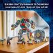 Конструктор Схватка дроидов-хранителей.. V29 Lego Star Wars 415 дет. 75451
