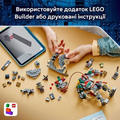 Конструктор Схватка дроидов-хранителей.. V29 Lego Star Wars 415 дет. 75451