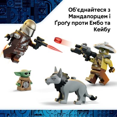 Конструктор Схватка дроидов-хранителей.. V29 Lego Star Wars 415 дет. 75451