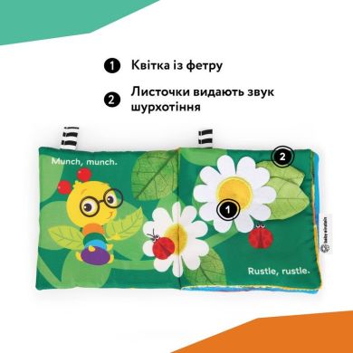 Мягкая развивающая книга Baby Einstein Nature Sounds 17602