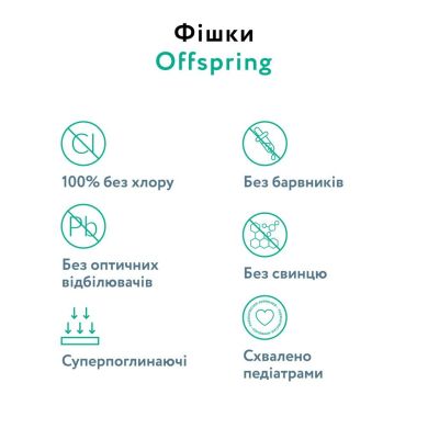 Підгузки-трусики Offspring розмір XL, 12-20 кг, 30 шт, Небо Offspring DP-OI-FAP-XL30P-SKY