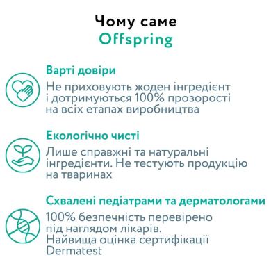 Підгузки-трусики Offspring розмір XL, 12-20 кг, 30 шт, Небо Offspring DP-OI-FAP-XL30P-SKY