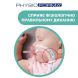 Пустышка Physioforma Micro силиконовая от 0 до 2 месяцев 2шт. (девочка) Chicco 75126.11, Розовый