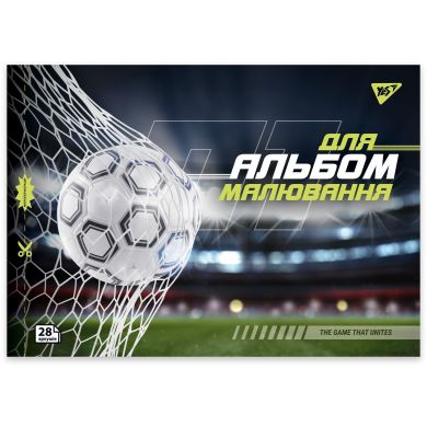 Тетрадь для рисования YES А4 28л/100 скоба, с перфорацией (Football) 130609