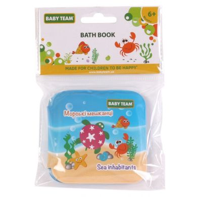 Игрушка-книжка для ванны Baby Team Морские обитатели 8740