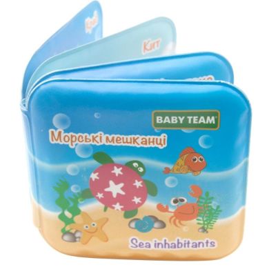 Іграшка-книжка для ванни Baby Team Морські мешканці 8740