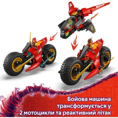 Конструктор Боевая машина ниндзя LEGO Ninjago 71844