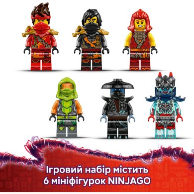 Конструктор Боевая машина ниндзя LEGO Ninjago 71844