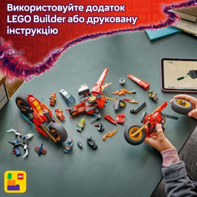 Конструктор Боевая машина ниндзя LEGO Ninjago 71844