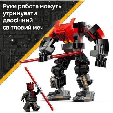 Конструктор Робот Дарта Молла LEGO Star Wars TM 75411