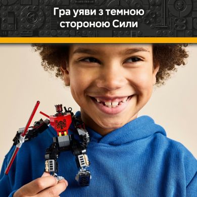 Конструктор Робот Дарта Молла LEGO Star Wars TM 75411