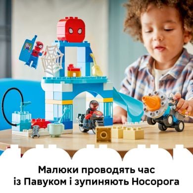 Конструктор Штаб-квартира команди Павука Lego DUPLO 10464