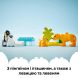Конструктор Семейства диких животных: Пингвины и Львы LEGO DUPLO Town 10442