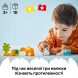 Конструктор Семейства диких животных: Пингвины и Львы LEGO DUPLO Town 10442
