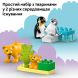 Конструктор Семейства диких животных: Пингвины и Львы LEGO DUPLO Town 10442