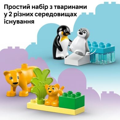 Конструктор Семейства диких животных: Пингвины и Львы LEGO DUPLO Town 10442