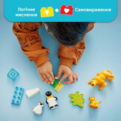 Конструктор Семейства диких животных: Пингвины и Львы LEGO DUPLO Town 10442