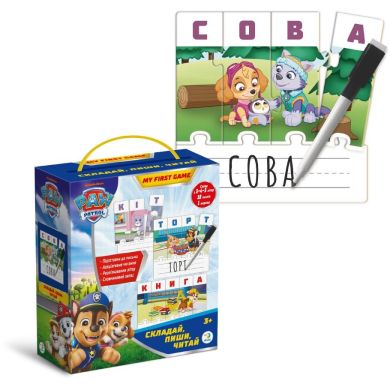 Навчальна гра Paw Patrol Складай, пиши, читай 200622