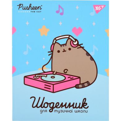 Щоденник для музичної школи YES Інтегральний Pusheen. Music cat 911587