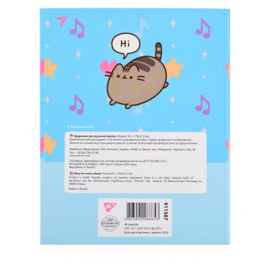 Щоденник для музичної школи YES Інтегральний Pusheen. Music cat 911587