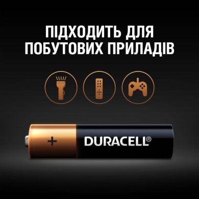 Батарейки Duracell 1,5 V LR06 розміру АА 4 шт 5008693