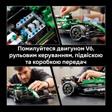 Конструктор Автомобиль "Формулы-1" Aston Martin Aramco AMR25 Lego Technic 42240