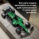 Конструктор Автомобиль "Формулы-1" Aston Martin Aramco AMR25 Lego Technic 42240