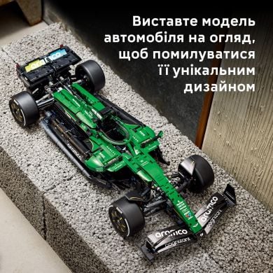 Конструктор Автомобиль "Формулы-1" Aston Martin Aramco AMR25 Lego Technic 42240