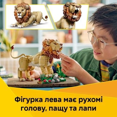 Конструктор Дикі тварини: Величний лев Lego Creator 31386