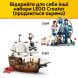 Конструктор Дикі тварини: Величний лев Lego Creator 31386