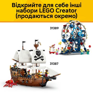 Конструктор Дикі тварини: Величний лев Lego Creator 31386