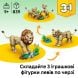 Конструктор Дикі тварини: Величний лев Lego Creator 31386