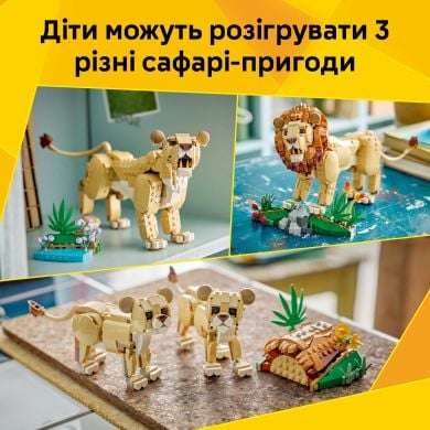 Конструктор Дикі тварини: Величний лев Lego Creator 31386