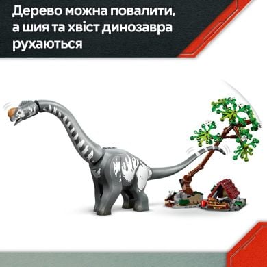 Конструктор Миссия по отслеживанию раптора и титанозавра LEGO Jurassic World 76973