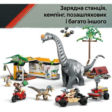 Конструктор Миссия по отслеживанию раптора и титанозавра LEGO Jurassic World 76973